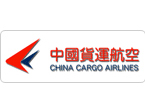 中国货运航空公司(CK)